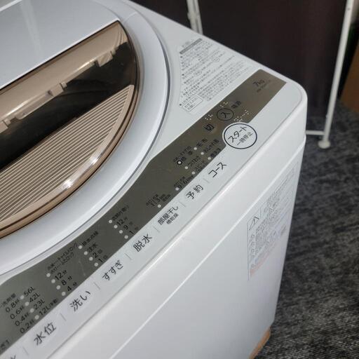 ‍♂️売約済み‼️お届け\u0026設置は全て0円‼️最新2021年製✨東芝 7kg 全自動洗濯機