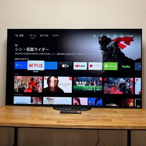 即日受渡❣️SONY 77V型 4K 有機EL  BRAVIA188000円