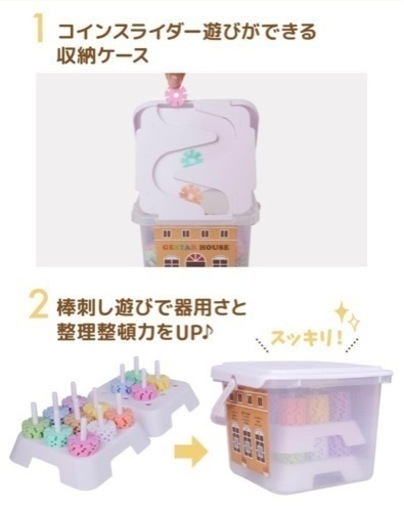 ジスター(GESTAR) 天才のはじまり 知育玩具 ブロック 2歳~12歳 動画説明書 480ピース＋40枚増量中 パステルカラー