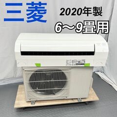 三菱 ミツビシ エアコン 6～9畳用 霧ヶ峰 MSZ-GV222...