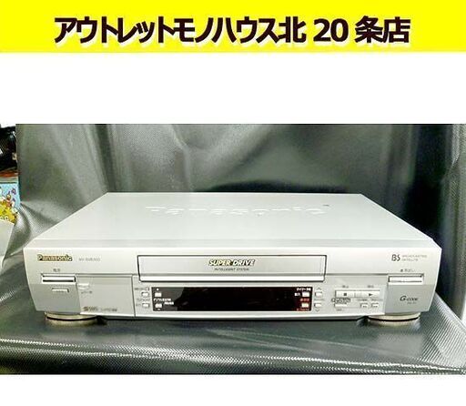パナソニック VHSビデオデッキ NV-SVB300 取扱説明書/リモコン付 2001年製 Panasonic 札幌 札幌 北20条店