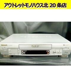 パナソニック VHSビデオデッキ NV-SVB300 取扱説明書...