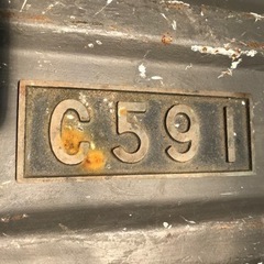SL、鉄道、蒸気機関車ナンバー、珍品、1972 博多駅刻印、真鍮製