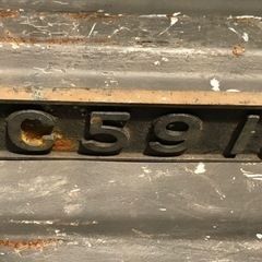 SL、鉄道、蒸気機関車ナンバー、珍品、1972 博多駅刻印、真鍮製