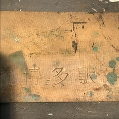 SL、鉄道、蒸気機関車ナンバー、珍品、1972 博多駅刻印、真鍮製