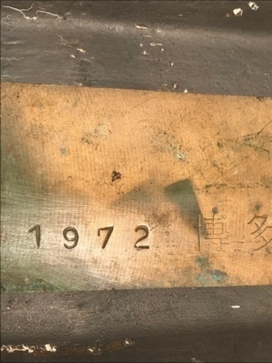 アクセサリー SL、鉄道、蒸気機関車ナンバー、珍品、1972 博多駅刻印 