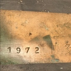 SL、鉄道、蒸気機関車ナンバー、珍品、1972 博多駅刻印、真鍮製