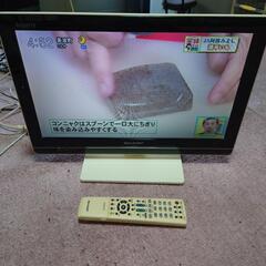 シャープ　テレビ19型　2011年　1500円