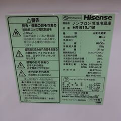 ID 357488　冷蔵庫2ドア　ハイセンス　120L　２０２２年製　HR-B12J1B