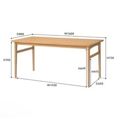 【引取限定】unico ウニコ ダイニングテーブルセット ベンチ