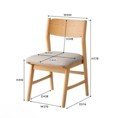 【引取限定】unico ウニコ ダイニングテーブルセット ベンチ