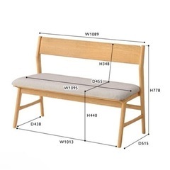 【引取限定】unico ウニコ ダイニングテーブルセット ベンチ