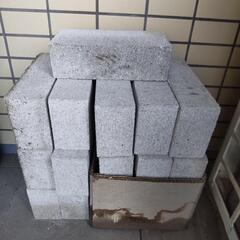 （中古）コンクリート ブロック １６個  園芸 ガーデニング