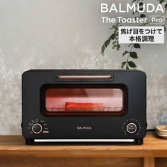 未使用　BALMUDA The Toaster Pro