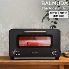 未使用 BALMUDA The Toaster Pro