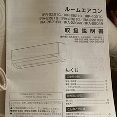 エアコン1年使用の美品 取り外し頂ける場合お値下げあり。室外機リモコン