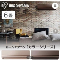 エアコン1年使用の美品 取り外し頂ける場合お値下げあり。室外機リモコン
