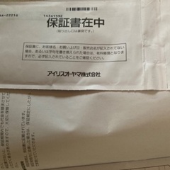エアコン1年使用の美品 取り外し頂ける場合お値下げあり。室外機リモコン