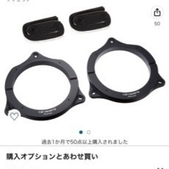 カロッツェリア バッフル 2枚入2セット