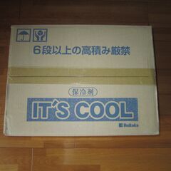 IT'S COOL/イッツクール I-200 200g 80個 ...