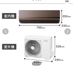 エアコン1年使用の美品 取り外し頂ける場合お値下げあり。室外機リモコン