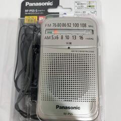 Pansonic　ラジオ