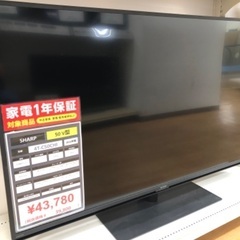 【トレファク神戸新長田】SHARPの液晶テレビ入荷しました！! ...