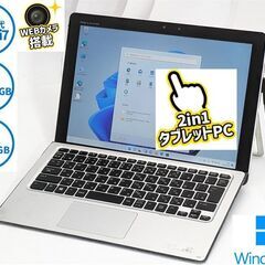 【ネット決済・配送可】送料込 Windows11 Office ...