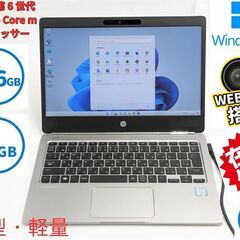 【ネット決済・配送可】送料無料 中古美品 ノートパソコン Win...