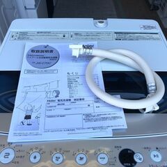 【動作保証あり】Haier ハイアール 2019年 JW-C70C 7.0kg 全自動洗濯機【管理KRS605】