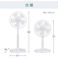 扇風機