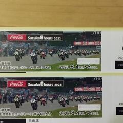 鈴鹿8時間耐久ロードレース　観戦券　自由席