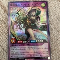 環幻楽姫アクションメロディ スーパー　遊戯王