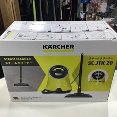 Karcherよりスチームケルヒャーをご紹介します‼︎ トレジャ...