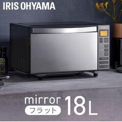 アイリスオーヤマ IMB-FM1805-B[p2]