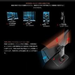 ASUS swift PG279Q