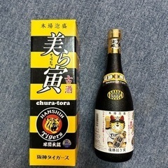 沖縄　琉球　泡盛　阪神タイガース古酒　美ら寅‼️レアな20年物