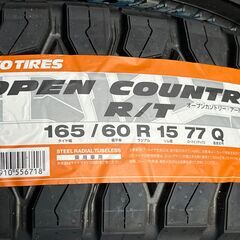■■ 新品タイヤ4本 トーヨー OPEN COUNTRY R/T 165/60R15 77Q　手渡し限定