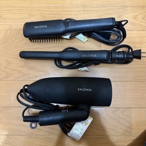 SALONIA 3点セット