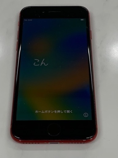 SIMフリーiPhone8(レッド)