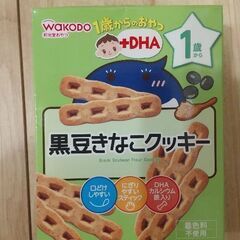 和光堂 黒豆きなこクッキー