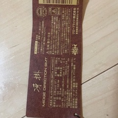 釣具　ハートランド　冴掛　mデレ