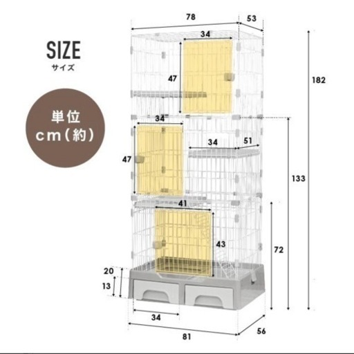 おまけ付き　トイレ　引き出し付き　キャットケージ　大型