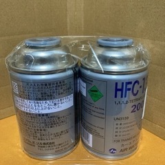 エアコンガス　新品2缶