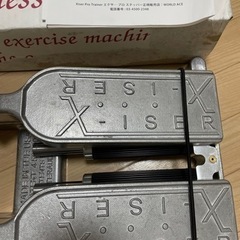 Xiser エクサー プロ ステッパー 