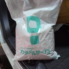 お値下げ〜ポータブルトイレ　ラップポン・ブリオ