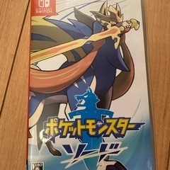 ポケットモンスター ソード switchソフト