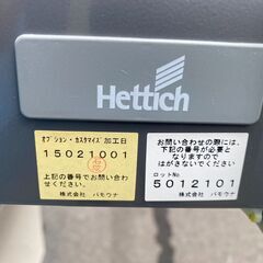 宇都宮でお買得な家具を探すなら『オトワリバース!』 キッチンカウンター パモウナ 年製 ホワイト 中古品