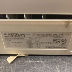 ☆中古￥20,800！【会員価格￥18,800】DAIKIN 6畳用2.2kwルーム 