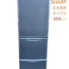 美品✨　＜SHARP＞冷凍冷蔵庫 SJ-W354H-S 350L...